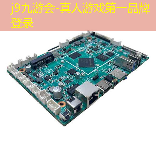 j9九游会-真人游戏第一品牌登录：抖音最新游戏3d中心在哪