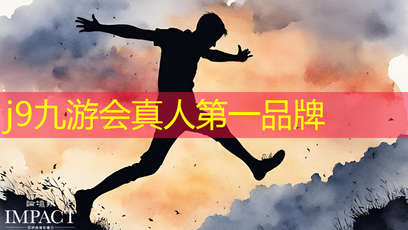 j9九游会官网-真人游戏第一品牌：双屏裸眼3d游戏推荐知乎