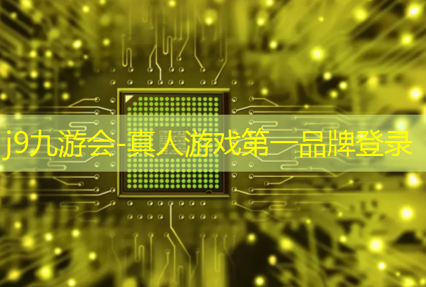 j9九游真人游戏第一品牌：经典老游戏3d汽车怎么玩
