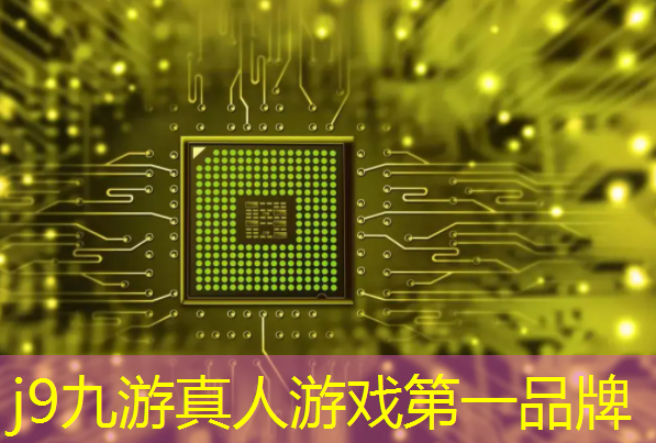 j9九游真人游戏第一平台：中国游戏策划需要学什么