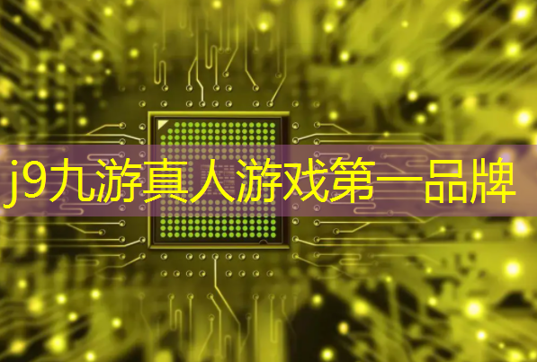 j9九游真人游戏第一平台：汕头游戏3d建模工作室地址