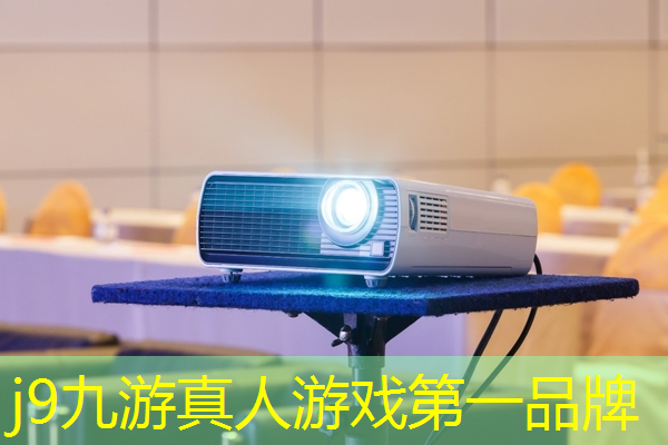 j9九游会-真人游戏第一品牌登录：联机游戏小程序 入口在哪