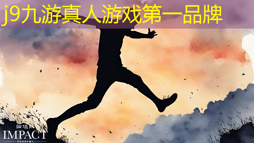 j9九游真人游戏第一品牌：3d插入游戏